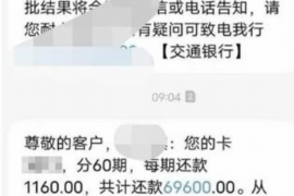 富裕为什么选择专业追讨公司来处理您的债务纠纷？